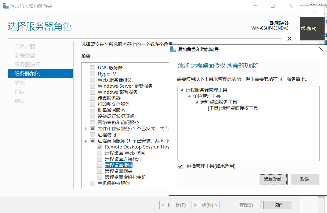 image-20250106091325856