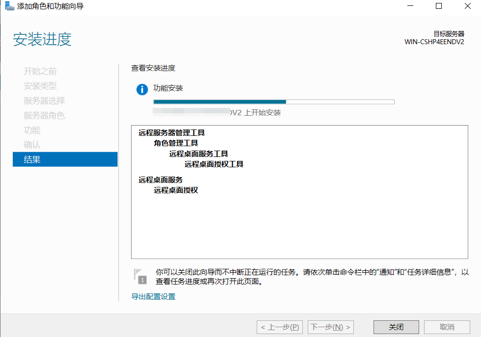 image-20250106091508666