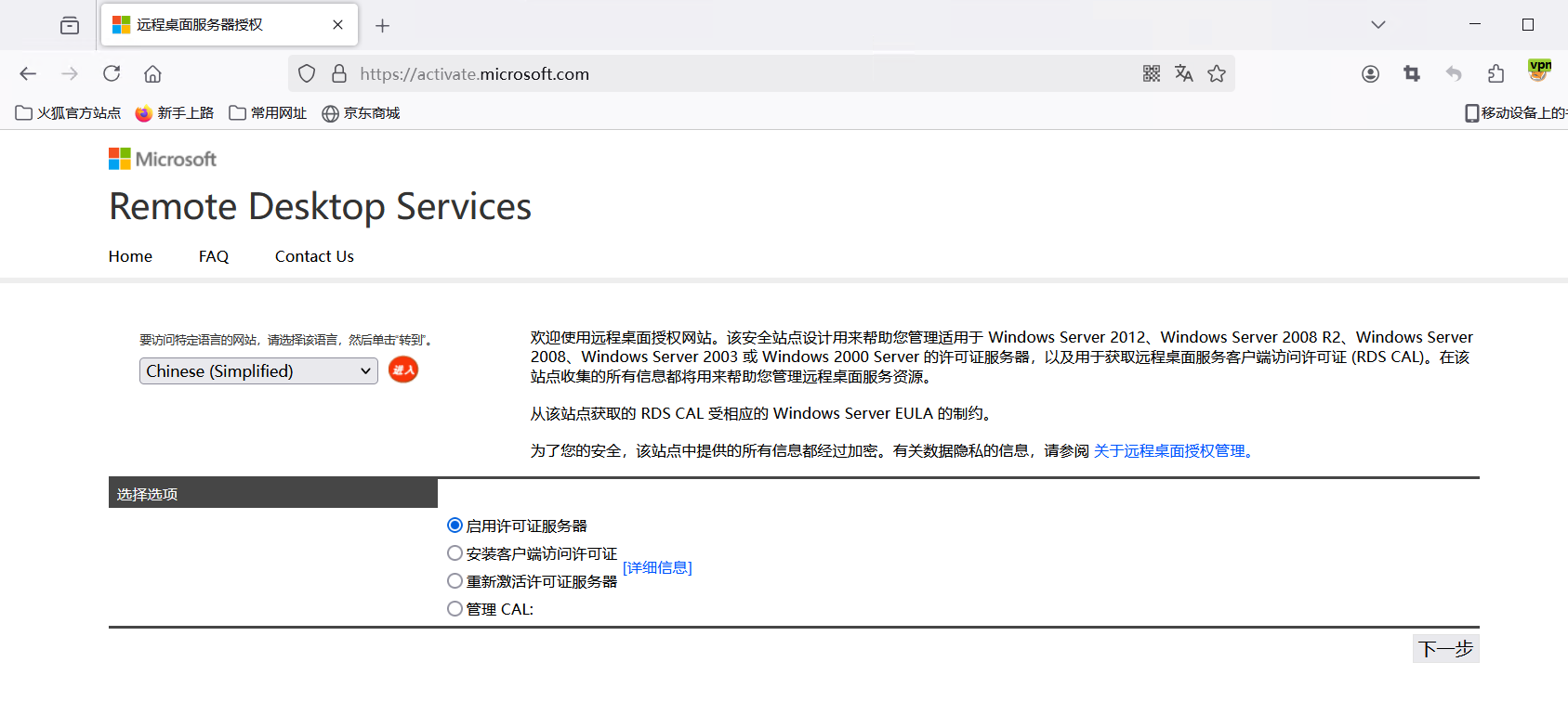 image-20250106092029926