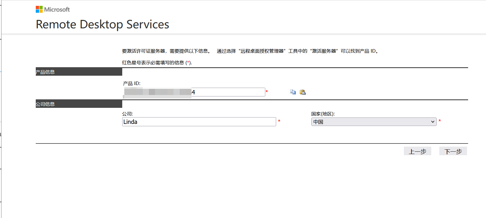 image-20250106092205504