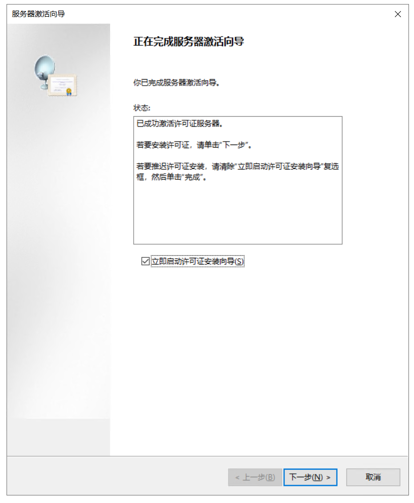 image-20250106092421009