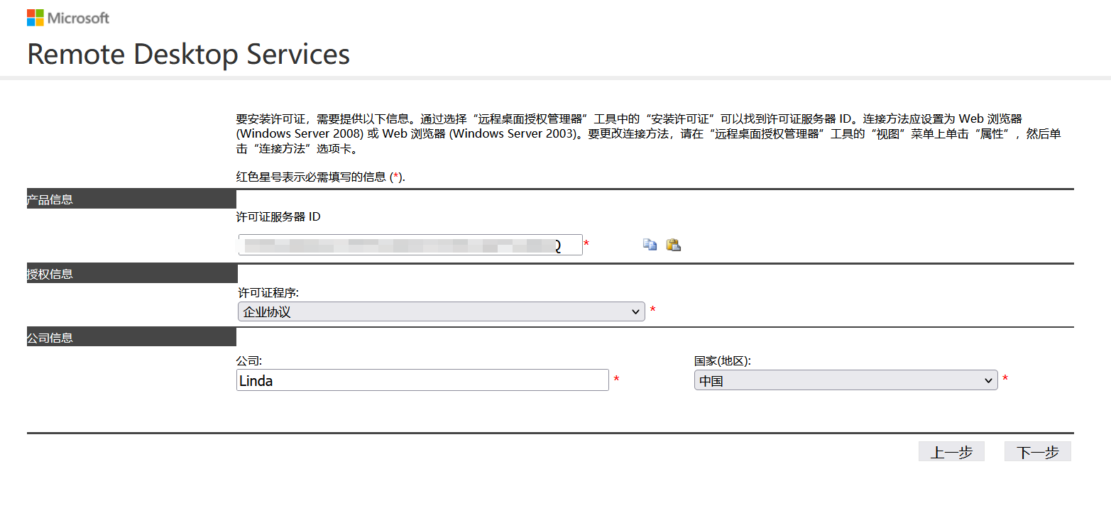 image-20250106092554731