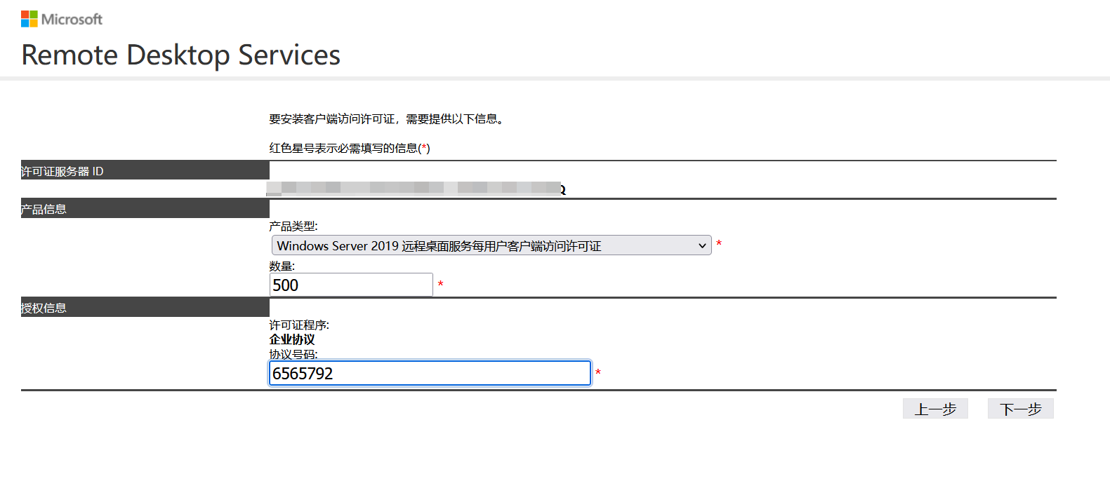 image-20250106092742945