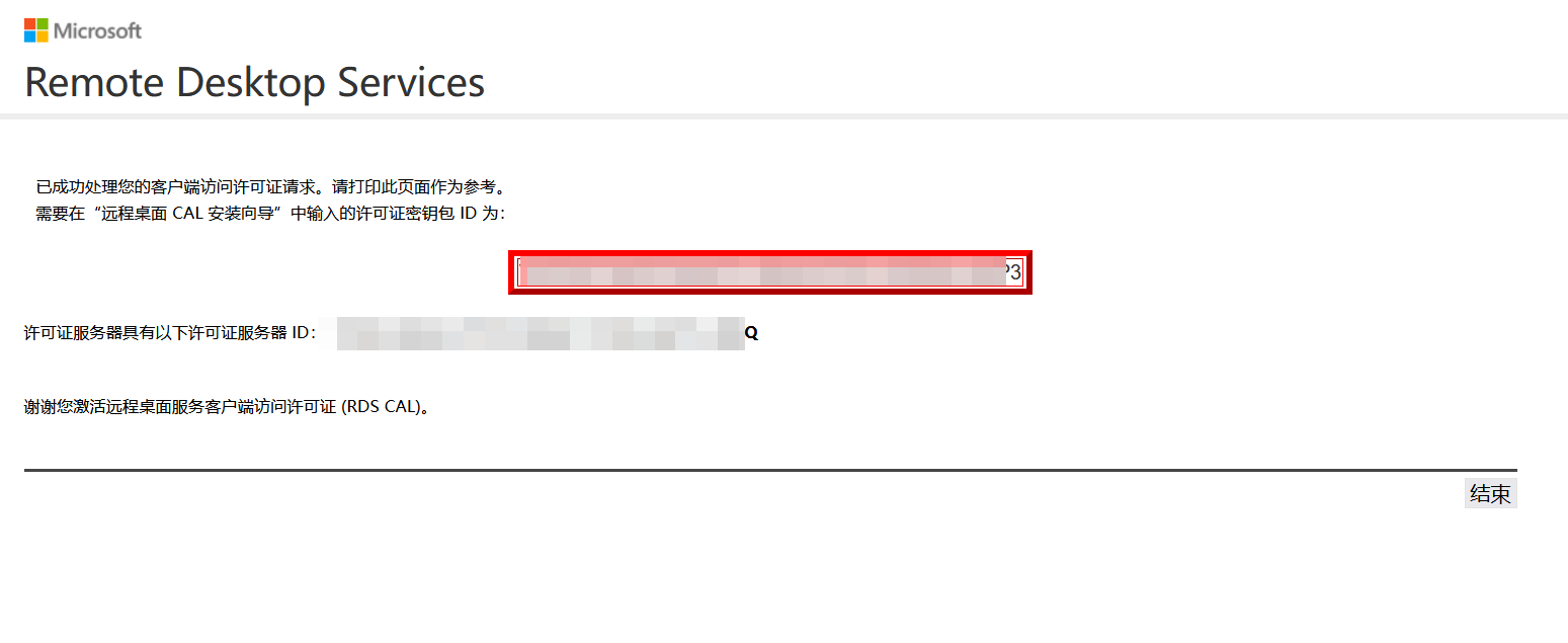 image-20250106092844967