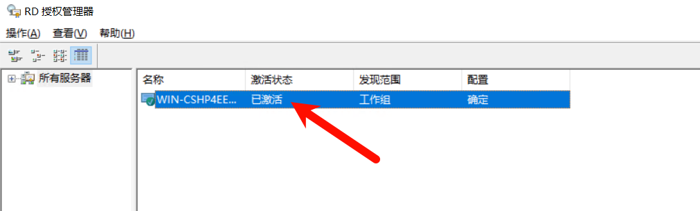 image-20250106093008270