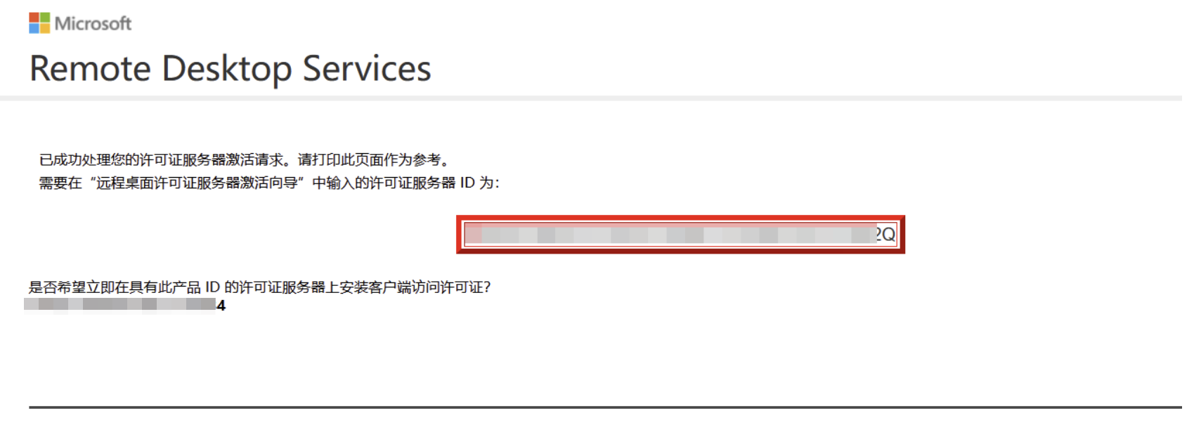 image-20250106094332356